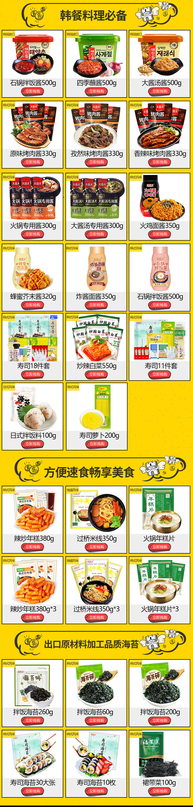 Связанный макет 0717.jpg