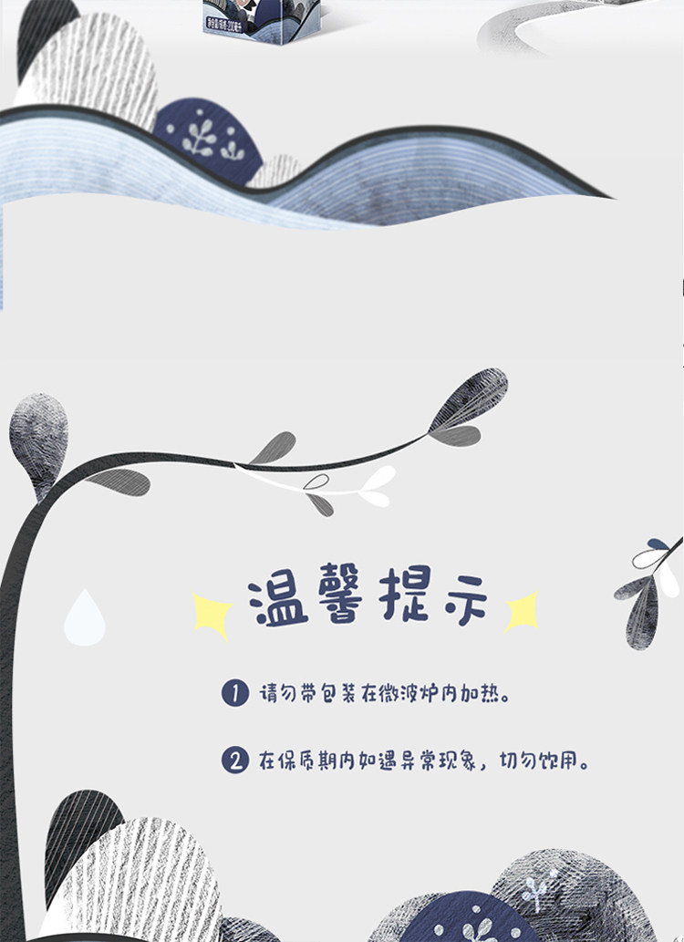 安享好物 安享B级纯奶-君乐宝遇见奶牛纯牛奶 国标 