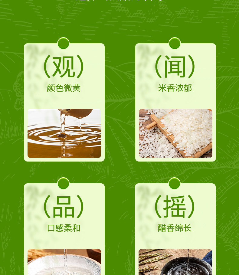 安享好物 安享S级白醋-水塔有机白醋 国标 