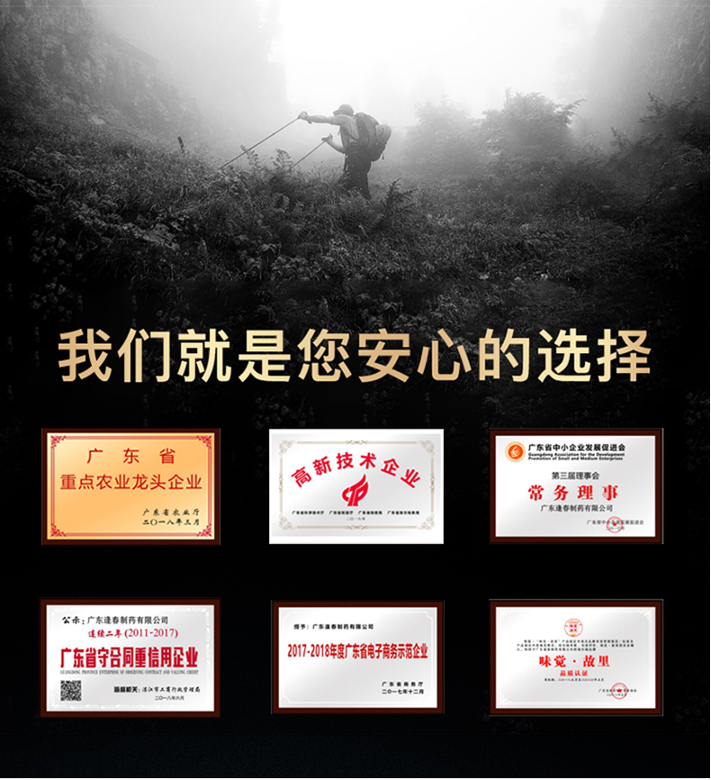福东海 桃胶皂角米雪燕组合 520g 图21