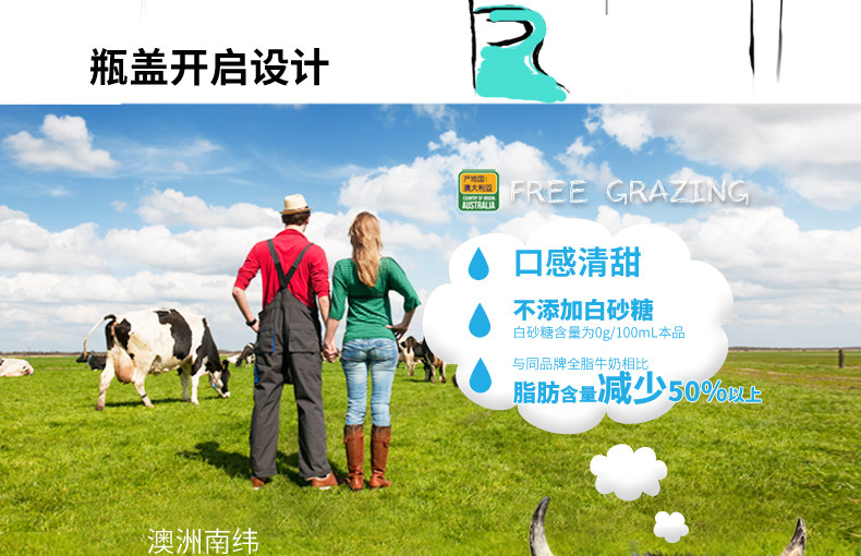 我们买过 澳大利亚 放牧原生 无乳糖低脂牛奶 1L*6盒*2件 图10