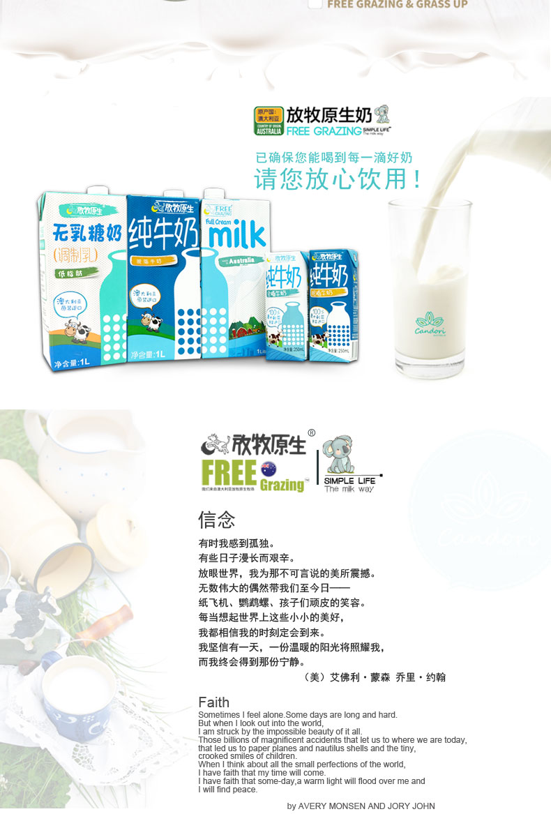 澳大利亚进口 脱脂纯牛奶 250ml*24盒*2箱 图5