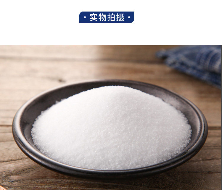 细盐,超细盐,制盐(第13页)_大山谷图库