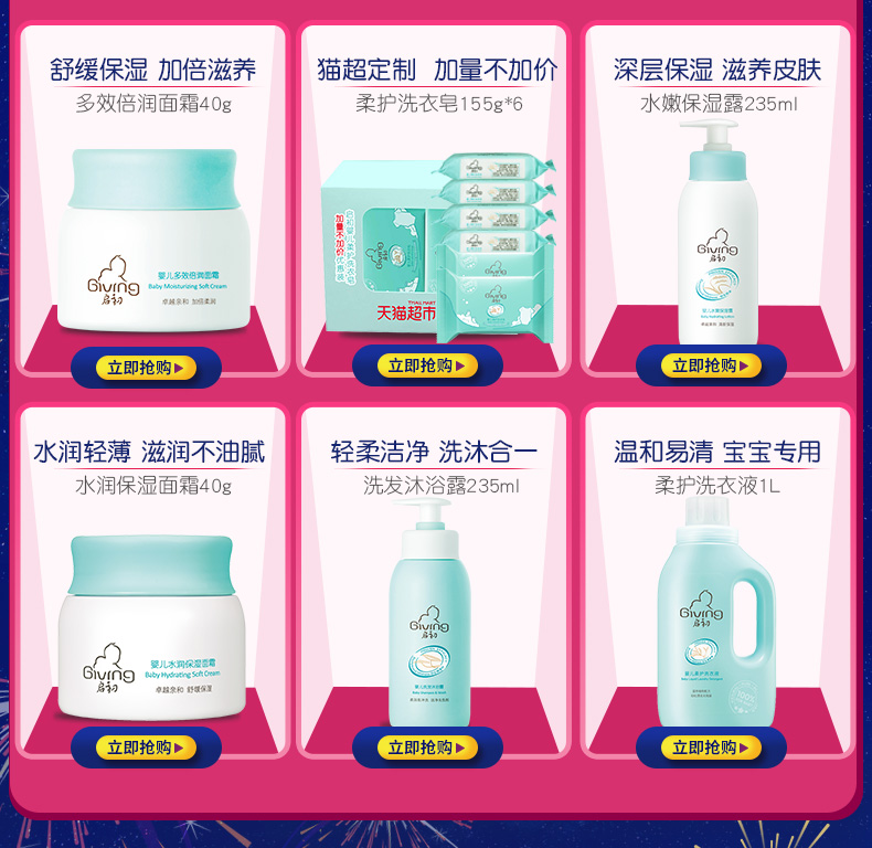 Kaichu em bé lau chùi 25 miếng vải PP đa năng không dệt vải mềm mịn không mịn. khăn ướt baby care