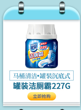 lau san Tủ lạnh khử mùi gia dụng Jiaan khử mùi 65g * 2 hộp than hoạt tính bảo quản mùi thơm tươi chống chuỗi - Trang chủ nước tẩy trắng javel