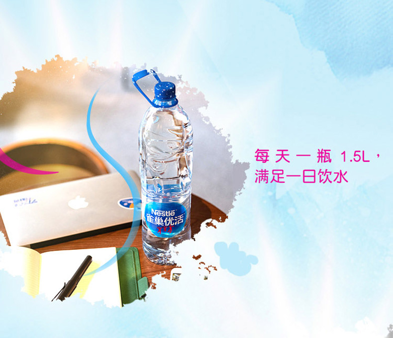 天猫超市 雀巢 优活纯净水 1.5L*12瓶*2箱 图3