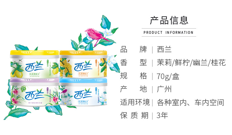 chai tẩy bồn cầu Nước chanh chanh làm mát rắn nước hoa rắn 70g * 10 hộp nước hoa khử mùi thơm phòng ngủ - Trang chủ nước lau kính gift 4l