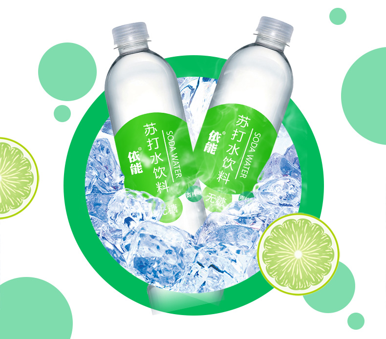 依能 0糖0脂0卡路里 柠檬味 苏打气泡水 500ml*24瓶 图10