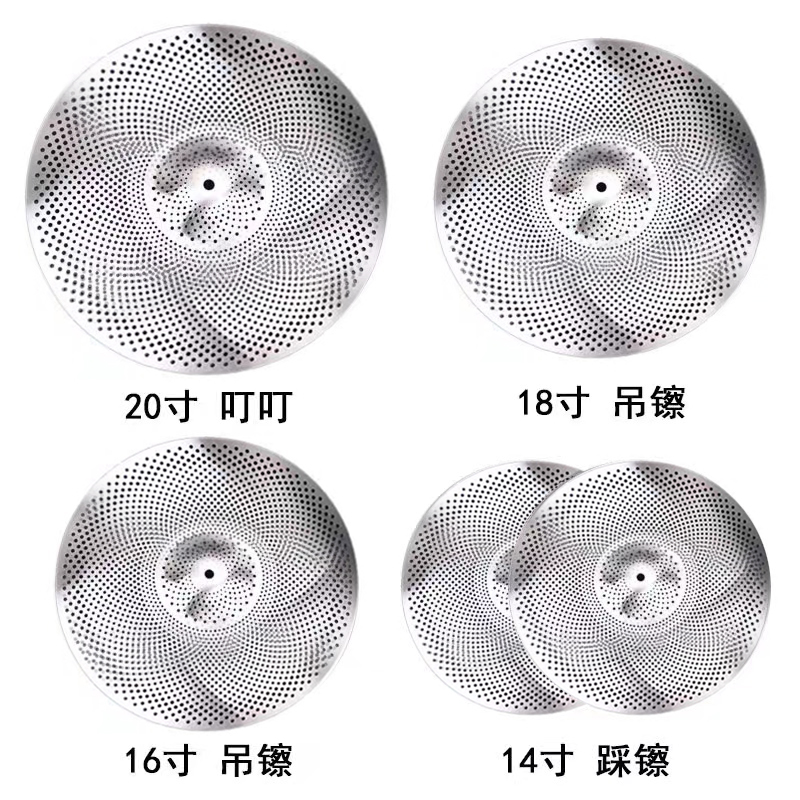 ZILDJIAN 18英寸EFX洞洞镲：爵士鼓中的灵动之魂