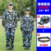 Товары от 牧野专业服饰