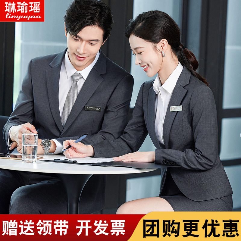 High-End Gray Suit Set for Men and Women, Suitable for Sales in 4S Stores, Professional Formal Wear, Bank and Property Front Desk Workwear, Suit Work Uniform