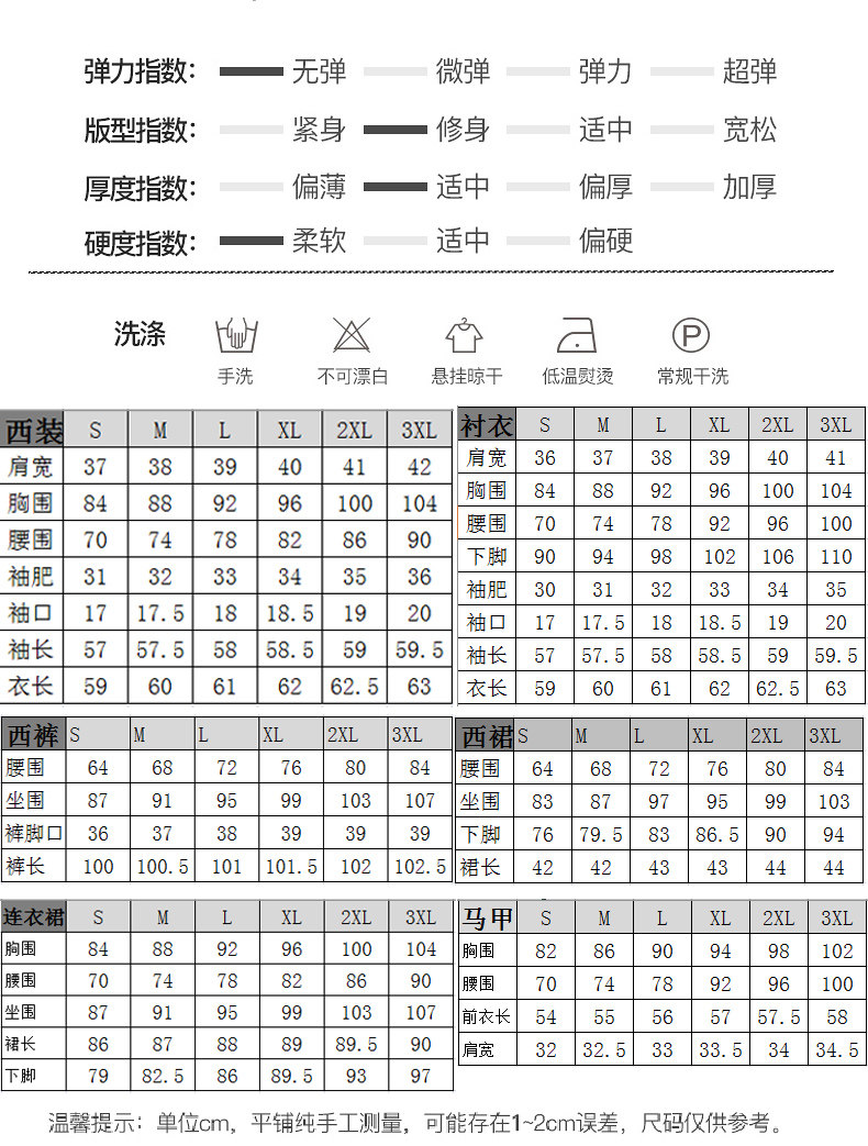 Tailleur femme - Ref 3244492 Image 11