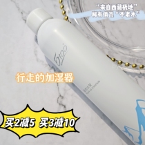 As fine as fog ~ 5100 Tibet Polar Glacier Ice Spring Water Moisturizing Moisturizing Soothing Spray 300ml