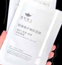 Giant cheap giant easy to use Dr. Chunyang gel mask 4 pieces of water soothing calming relief red first aid