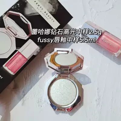 Spot Fenty beauty Rihanna Mini Trial Pack Set Fairy Diamond Highlight Lip Glaze fussy