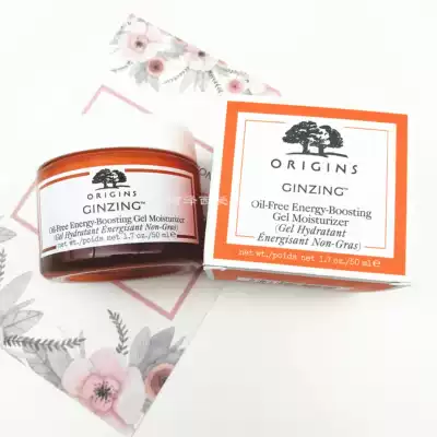 Spot origins Yuemuzhiyuan Brand new caffeine luminous moisturizing cream curd Bright and refreshing 50ml