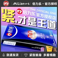 倍力乐 46-миллиметровый специальный небольшой презерватив для мужского студента с плотным пеллетом Ультра-мрачный секс длительный презерватив