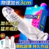 Товары от 宏春成人用品专营店