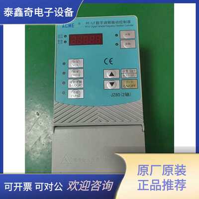 [Торг] ACME Jingzhen JZ80-MS, 2-осевой цифровой FM-контроллер