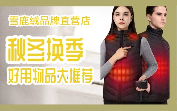 áo nhiệt sưởi ấm Quần áo giữ nhiệt áo vest sưởi ấm cổ cao kích thước lớn áo sưởi ấm toàn thân sạc usb ấm áp vest nam nữ phong cách mùa đông áo phao sưởi áo khoác điện sưởi ấm