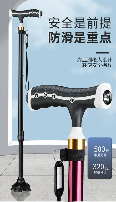 Nạng Liekachi cho người già, nạng 4 chân ống lồng chống trượt, massage trị liệu bằng từ trường có đèn, nạng cho người già, nạng 8 chân gậy leo núi naturehike gậy đi bộ đường dài chống trượt