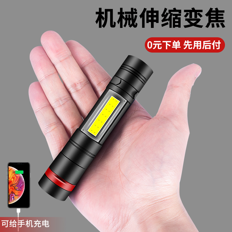 Hunting Kachi Strong Light Flashlight Multifunctional USB Rechargeable Household Small Portable Mini Outdoor Super Bright Long Spotlight