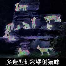 Festival decoration illusion color laser cat shopping mall DP point window layout glowing props ornaments