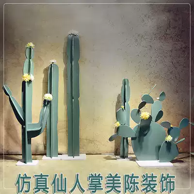 Spring Meichen shopping mall dp point decoration clothing store window display props simulation Cactus Cactus tree ornaments