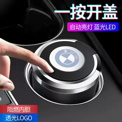 Benz car ashtray for men and women, multi-function creative personality trend special BMW car ashtray