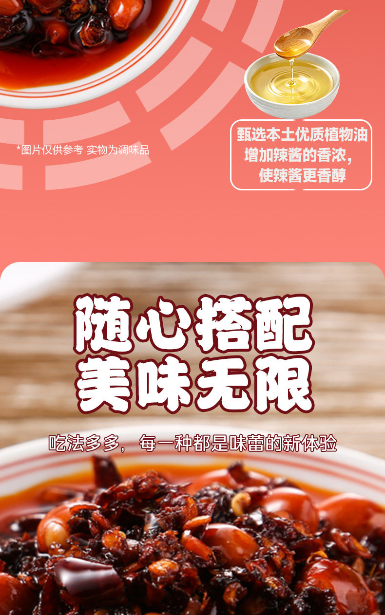 安享好物 安享B级油辣椒-贵三红油辣椒 国标 