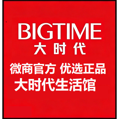 十年微商优选正品企业店的LOGO