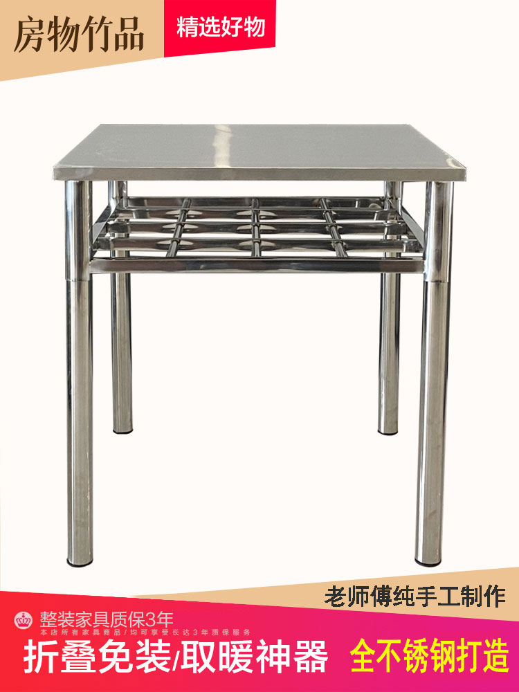 Stainless steel fire rack Simple folding table Double-layer fire table drying hanger Rental room small apartment dining table non-solid wood