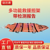 Blue Sky Fire Roll-type Emergency Portable Multi-Function Rescue Stretcher Outdoor Earthquake Rescue Soft Single Frame Carrier