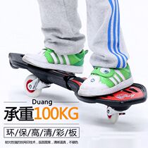 Childrens scooter 6 years old two 2 2nd round adult male girl teen beginner swing tour dragon twisting skateboard