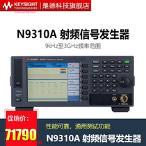 It's a Deutsche Keysight RF signal generator N9310A RF source 3GHz Agilent
