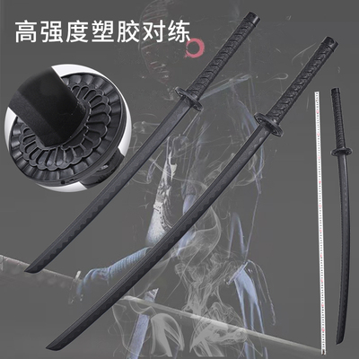 taobao agent High -intensity pair -integrated knife and stick plastic plastic Juxing Dao Dao Dao Dao Dao Dao Dao Dao Dao Daojiao Blade Blade Defense Cold Steel Weapon does not open the blade