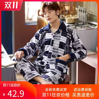 Pajamas men winter coral velvet padded velvet men's cardigan flannel autumn winter home Clothing Spring and Autumn suit