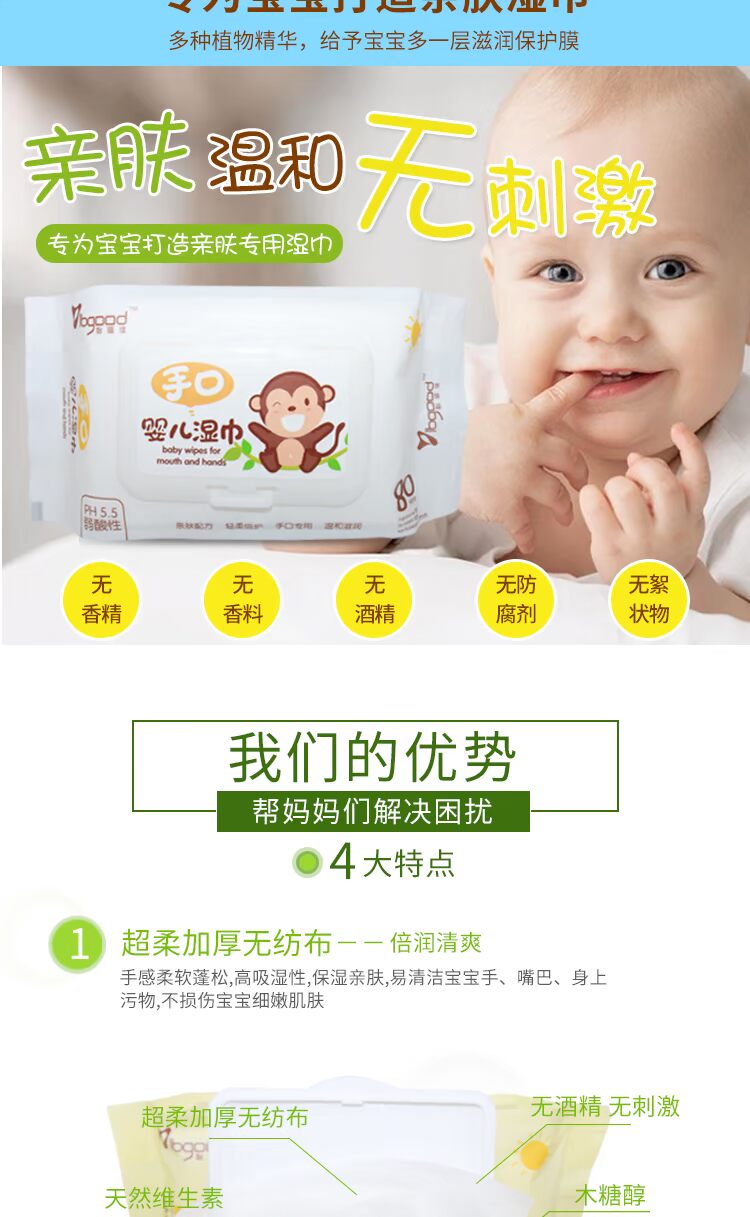 Khăn lau trẻ em Yi Yijia lau ướt tay bảo vệ trẻ nhỏ 80 bơm 5 gói 100 có nắp di động khăn ướt