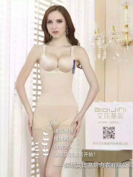 Corset amincissant - Ref 687224 Image 6