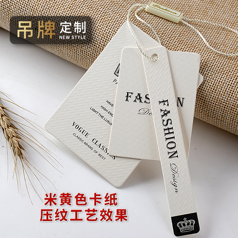 Men's clothing women's tag custom Children's clothing label custom LOGO spot clothing paper card trademark custom