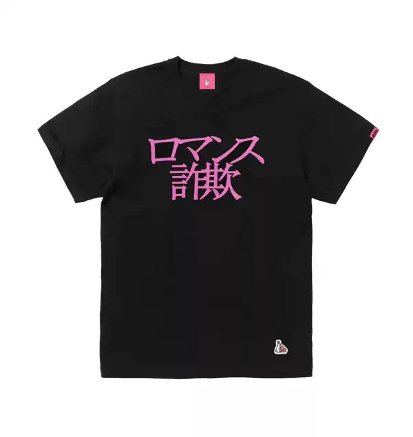 #FR2 梅限定　ロマンス詐欺Tシャツ 小众潮牌#FR2 梅UME ロマンス詐欺T-shirt 男女短袖T恤