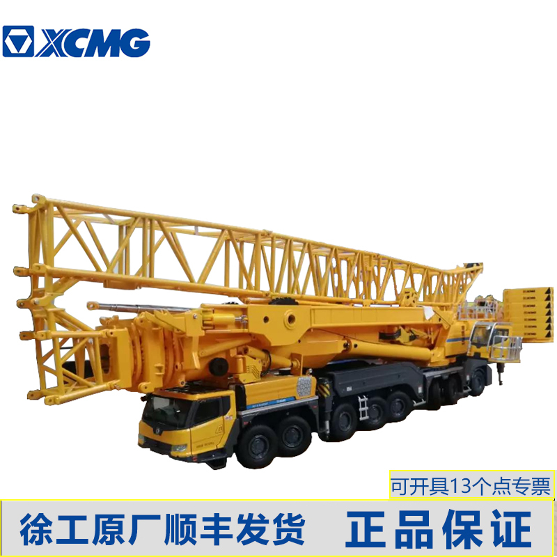 Xcmg Alloy Crane Model Transport Vehicle Full Hydraulic Car Ornament Metal Crane Xca1200 Yellow Xcmg Alloy Crane Model Transport Vehicle Full Hydraulic Car Ornament Metal Crane Xca1200 Yellow