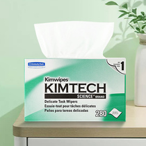 Kimberly low dust wipe paper vacuum anti-static dust removal paper laboratory industrial small green box 34155