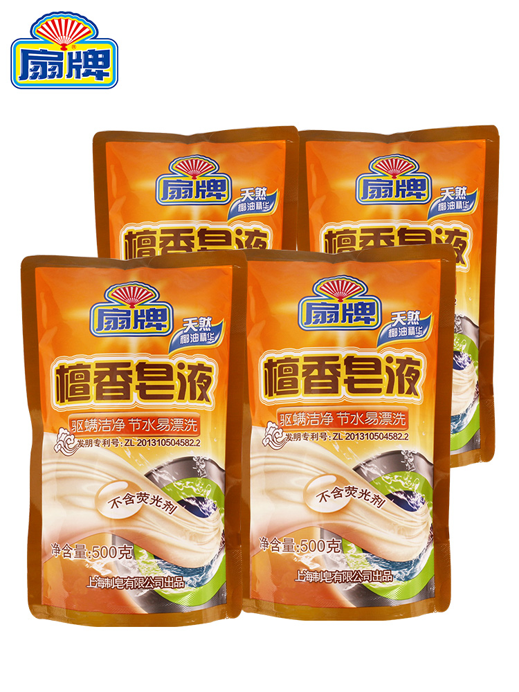 Fan brand sandalwood soap liquid to repel mites and clean sandalwood pleasant bag to remove mites and low-foaming decontamination laundry detergent refill 500g