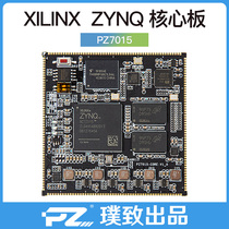 FPGA core board ZYNQ core board ZYNQ7000 ZYNQ7015 ZYNQ7010 ZYNQ7020