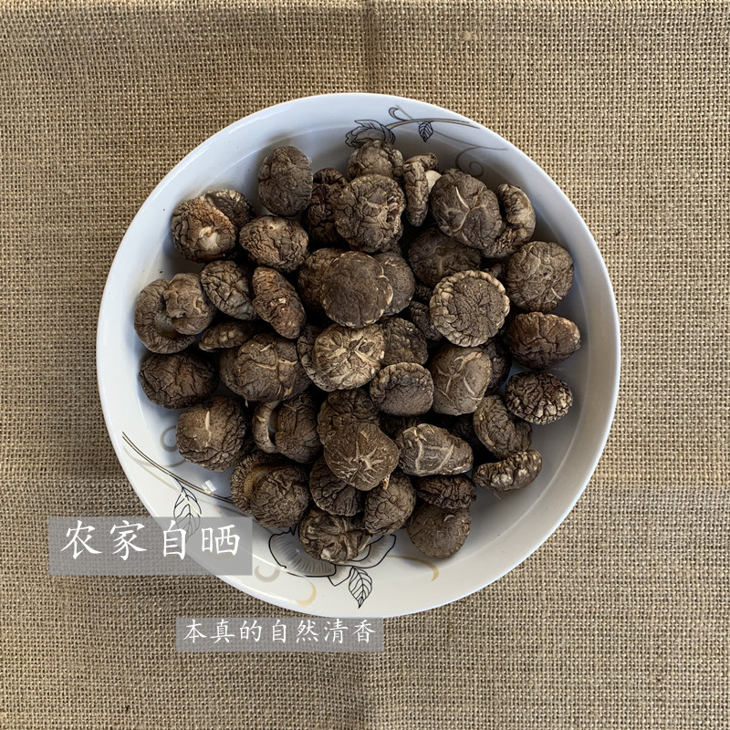 Dried mushrooms dry and dried mushrooms 500g Home farmhouse Self-produced Meat Thick Mushrooms are not satisfied to pack