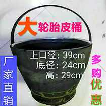 Specially made large ash bucket for construction sites steel rim tire bucket mortar cement bucket rubber bucket sand bucket excrement bucket