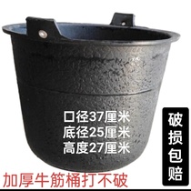 Thickened construction ash bucket construction site beef tendon bucket cement bucket mortar bucket rubber bucket wall plastering mud bricklayers urine bucket