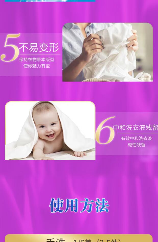 Mỹ nhập khẩu Purex cô đặc hiệu quả cao quần áo làm mềm mềm chăm sóc hoa oải hương 2,95L - Phụ kiện chăm sóc mắt nước rửa kính mắt ASIA