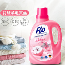  Imported down jacket silk wool special laundry liquid German flo silk cardigan cleaning liquid detergent silk wool net
